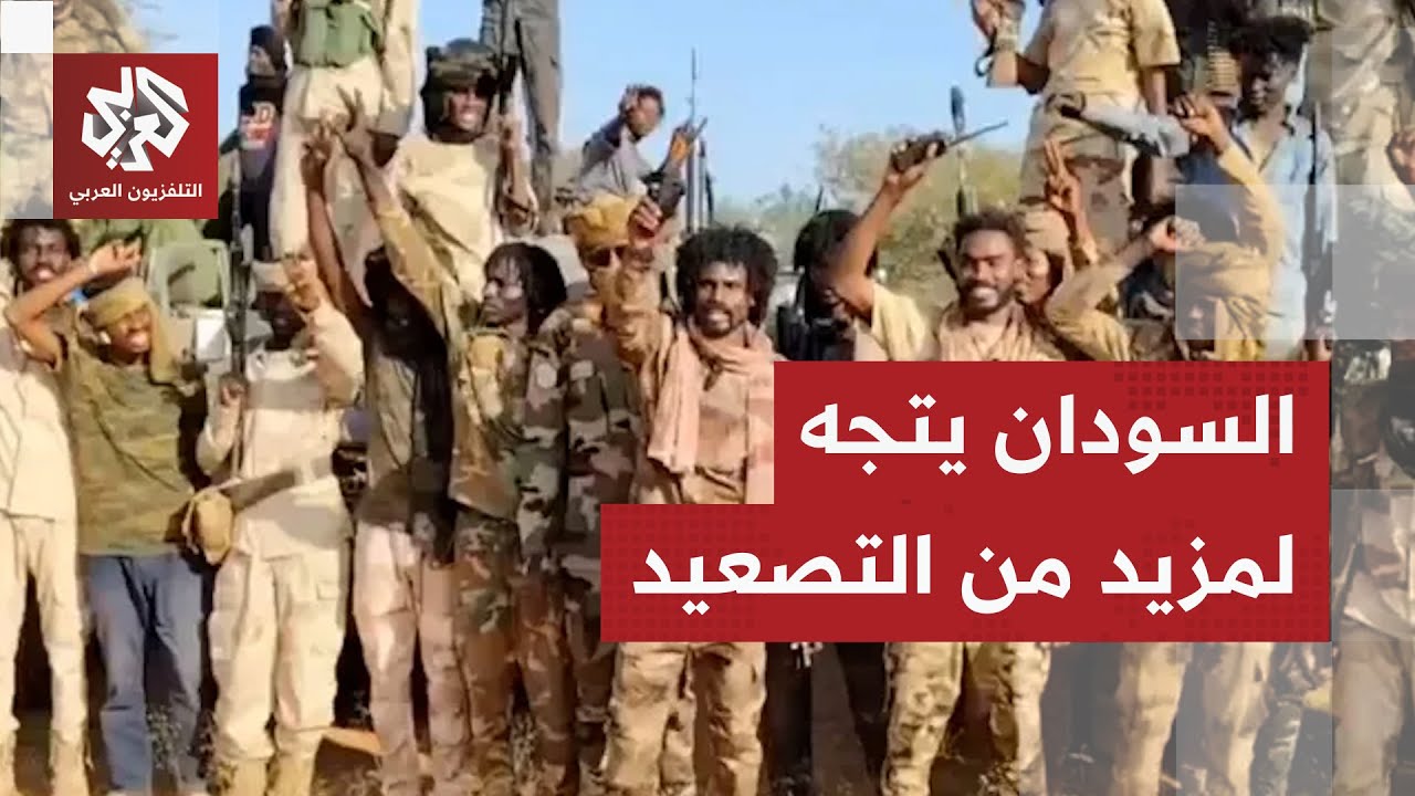 حرب السودان تدخل مرحلة حرجة.. قوات الدعم السريع تسيطر على حقل هجليج النفطي وا?