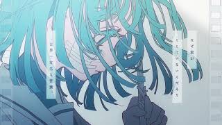 なん(00:00:22 - 00:04:08) - 【Ado】永遠のあくる日/茉綽(まゆる)cover【切ない┆歌ってみた】