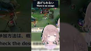 I THOUGHT I ESCAPED… 💀 #mlbb  #mobilelegends #ml #vtuber #vtuberid