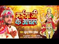 Manoj Tiwari Kundan Maiya Ji Ke Aanchal Mein Kundan Singer Gudiya Kundan Prajapati