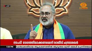 തിരുവല്ലം പരശുരാമ ക്ഷേത്ര പരിസരം നവീകരിക്കുന്നത് വ