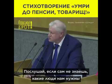 11 марта 2020 г.