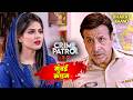 मुंबई का किडनैपिंग मिस्ट्री केस Crime Patrol 2