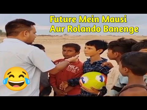 Funny kids want to become rolando & mausi in future😂 || Football Funny Video⚽