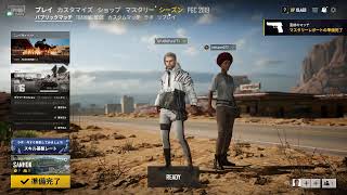 D杯前のみんなでPUBG