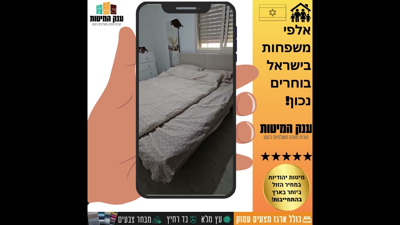 המלצת לקוח 11