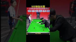 [問卦] 中國台球女選手子涵