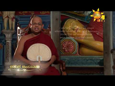 Hiru TV