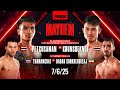 Full Event RWS Fight Night 7 6 2025