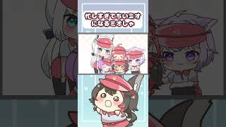 【手描き】ちいミオのPONが次々と発覚するホロナルド【さくらみこ /大神ミオ / 白上フブキ / 猫又おかゆ / 常闇トワ / 鷹嶺ルイ / ホロライブ 切り抜き / ホロライブ】