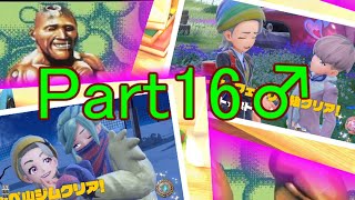 【ポケモン バイオレット実況】Part16