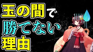 【麻雀講座】これを意識しないと中級者相手には勝ち越せない重要技術を解説