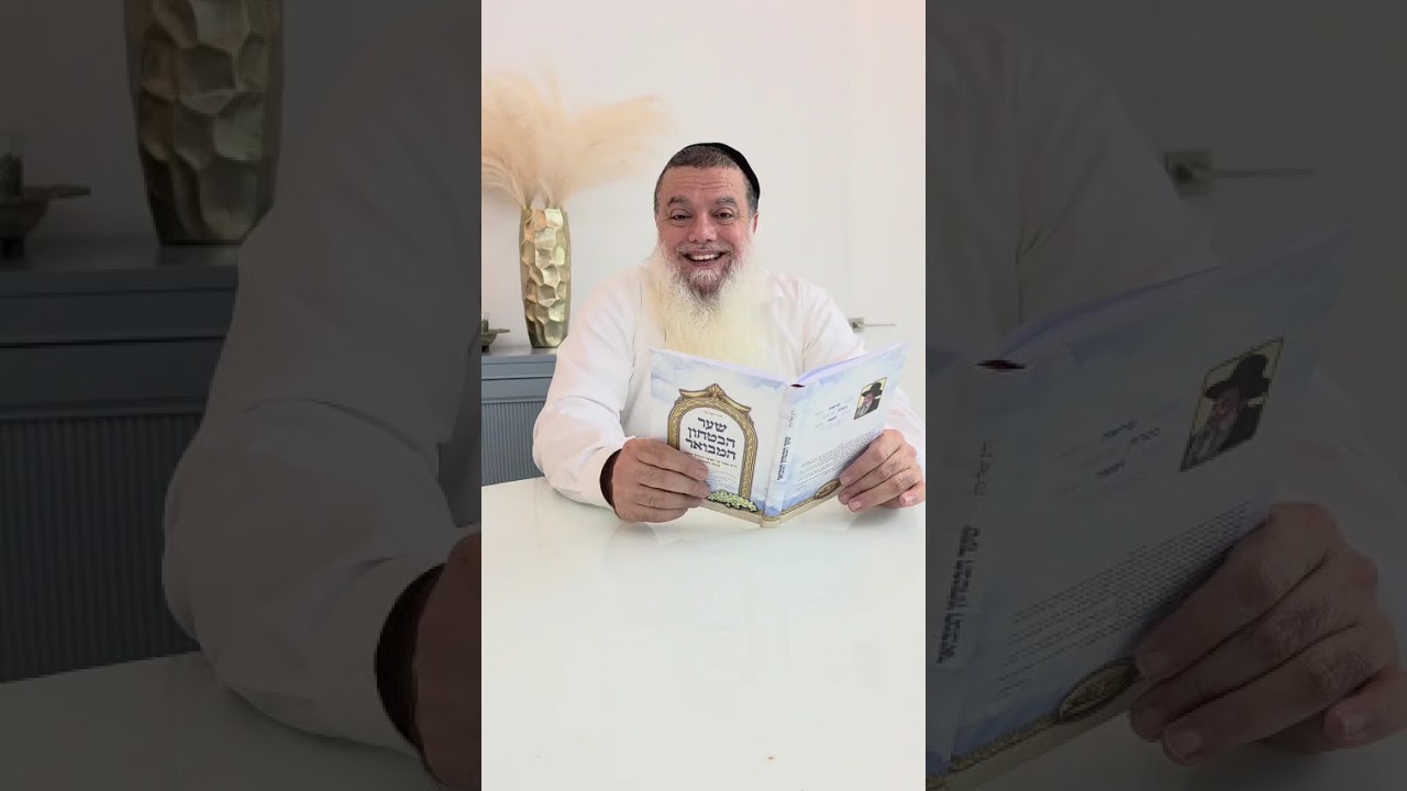 שער הביטחון - סבב שני | פרק 198