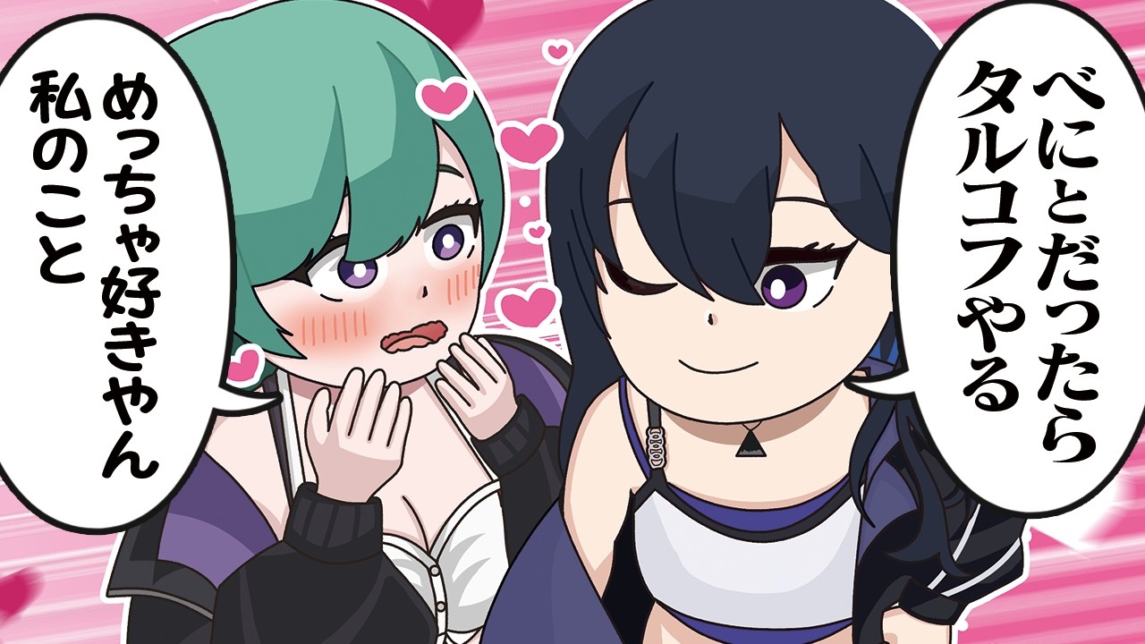 【タルコフ】後輩に嬉しい言葉を言ってくれる一ノ瀬うるは【八雲べに/一ノ瀬うるは/ぶいすぽ】