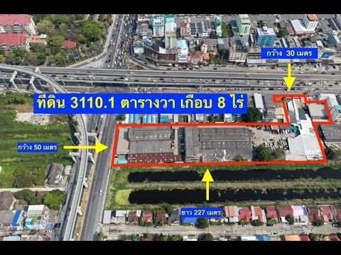 ขายที่ดิน 7 ไร่ 310 ตารางวา เข้าได้สองทาง ถนนศรีนครินทร์ กับ ถนนเทพารักษ์ เหมาะกับการสร้างคอนโดไฮไลท์ ใกล้สถานีรถไฟฟ้าศรีเทพาเพียง 290 เมตร  – รูปที่ 2