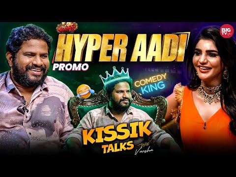 Hyper Aadi Interview PROMO - Episode 43 | Kissik Talks With Varsha | Telugu Podcast | BIG TV Plus