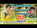 Tune Ashiq Banaya Diwana Banaya Hit Cg Live