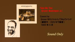 Take me there (Grover Washington Jr.) cover