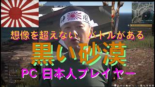 ＋３の増幅剤　近接　魔法　遠距　ダメージ減　✨☆彡🌟#黒い砂漠🌟　🌟中国臓器犯罪組の 重罪極悪非道のパチモン芸人 ますゴミ  陸自迷彩は反米軍工作員だ！#ミリタリー #自衛隊 #日本人  #サバゲー