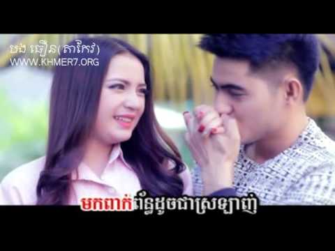 M VCD Vol 63   08  Bong Bouk Oun