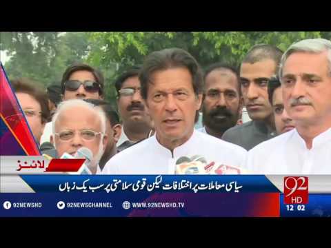 92 News Headlines 12:00 PM - 01-10-2016 - 92NewsHD