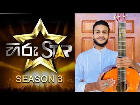 Dineka mage (Cover) - Ravindu weerarathne