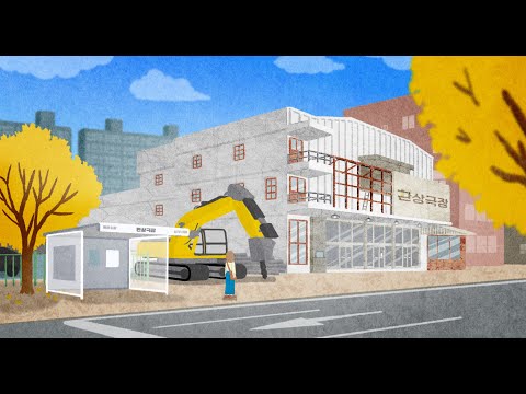 [서울독립영화제2025 로컬시네마3] 환상극장 예고편