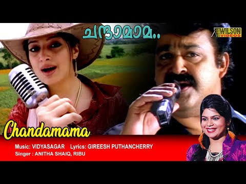 Oh Mama Mama Chandamama Video Song |  HD |  Rock N Roll Movie Song