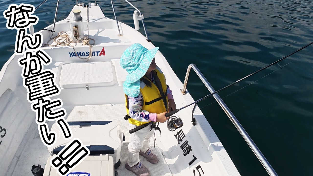 家族で釣りに行ったら娘がやらかしました。