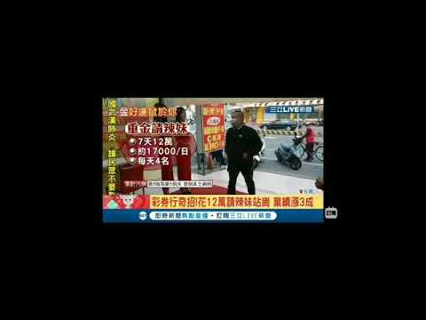 芳淇 影音