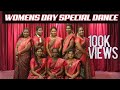 Women S Day Dance 2024 Tamil Christian Dance For Women Womensday