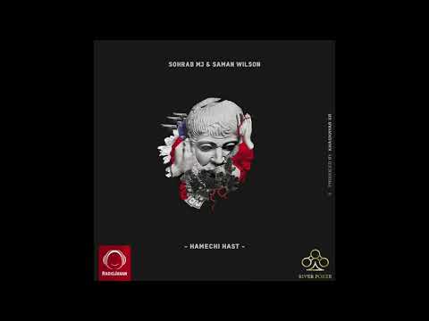 Sohrab MJ & Saman Wilson - "Hamechi Hast" OFFICIAL AUDIO