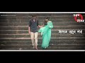 Bhijun Gela Wara Whatsaap Status Akshay Gadekar
