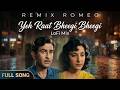 Yeh Raat Bheegi Bheegi LoFi Mix Remix Romeo Raj Kapoor Nargis AI Visual Cover Song
