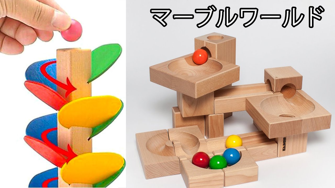 マーブルラン☆スパイラルウォータースライドコース| マーブルワールド