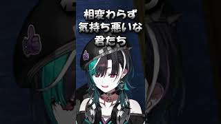 ガチトーンで気持ち悪いが出てしまう輪堂千速【ホロライブ/ホロライブ切り抜き/輪堂千速】#shorts #ホロライブ #輪堂千速