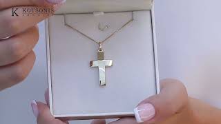 Κόσμημα Κοτσώνης Κόρινθος / Κοσμήματα με την υπογραφή του καλύτερου Ελληνικού εργαστηρίου