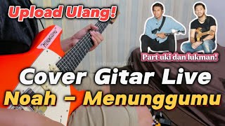 Download lagu Live Cover Gitar Noah - Menunggumu | Melodi Gitar Terganteng (Versi Live)‼️ mp3 Download lagu Live Cover Gitar Noah - Menunggumu | Melodi Gitar Terganteng (Versi Live)‼️ mp3