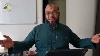 ١٤. الداء والدواء | فصل: الحق في المسألة | الشيخ عادل بن أحمد image