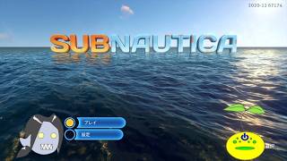 【Subnautica】ゾンビと見るサブノーティカ【第15回】