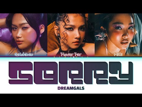 【DREAMGALS】 SORRY (Prod. by MAYOJAMES)
