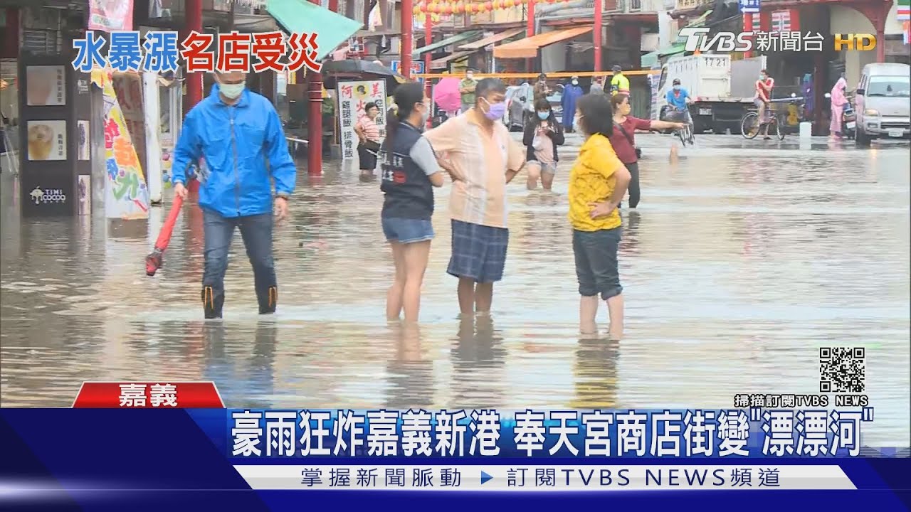雨量第一！嘉義新港奉天宮變「漂漂河」　商店街名店泡水