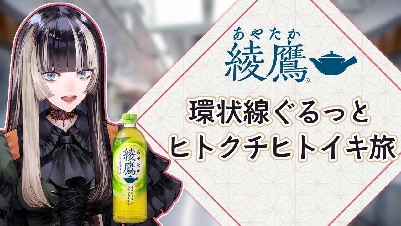 YouTubeサムネイル
