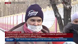 <iframe width="560" height="315" src="https://www.youtube.com/embed/qgEXmzEtVWY" frameborder="0" allow="accelerometer; autoplay; clipboard-write; encrypted-media; gyroscope; picture-in-picture" allowfullscreen></iframe>