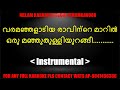 Varamanjaladiya Karaoke With Lyrics Malayalam