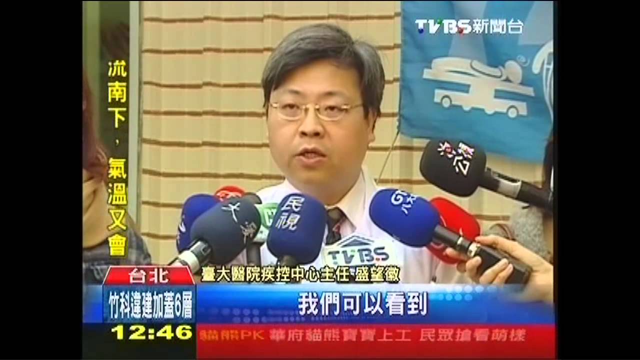 全台「流感」較去年增3倍 假日診提早開