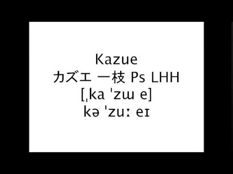 Kazue
