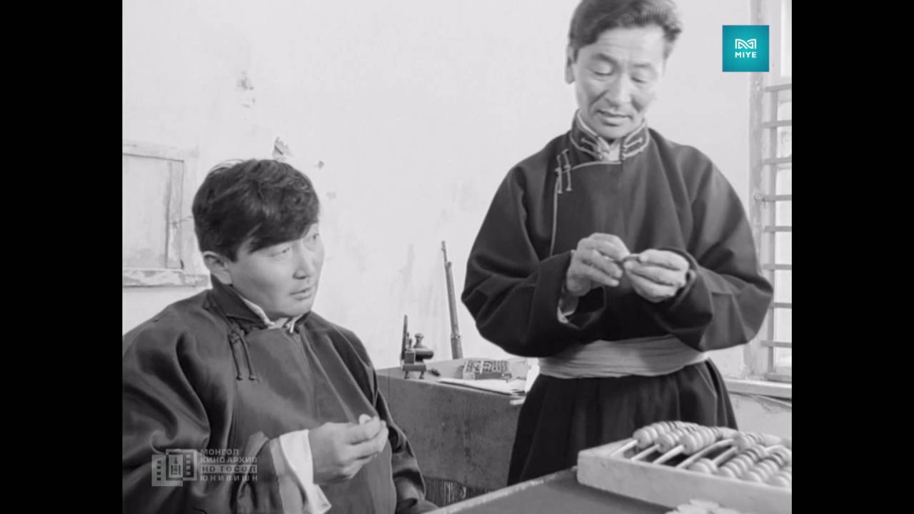 Ацаг шүдний зөрүү / Atsag shudnii zuruu