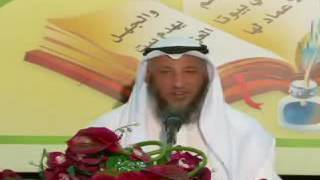 مدرسة ورثة الأنبياء   شرح ألفية العراقي المسماة بالتبصرة والتذكرة   محاضرة 5 image