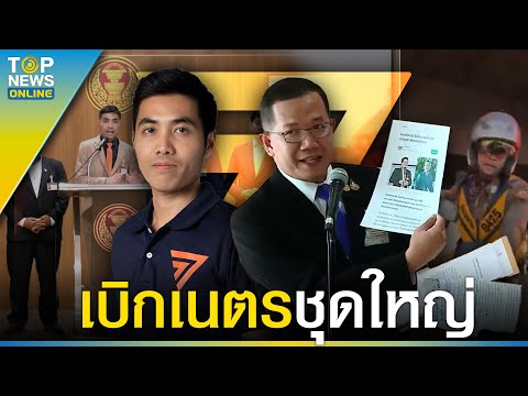 คลิกเพื่อดูคลิปวิดีโอ